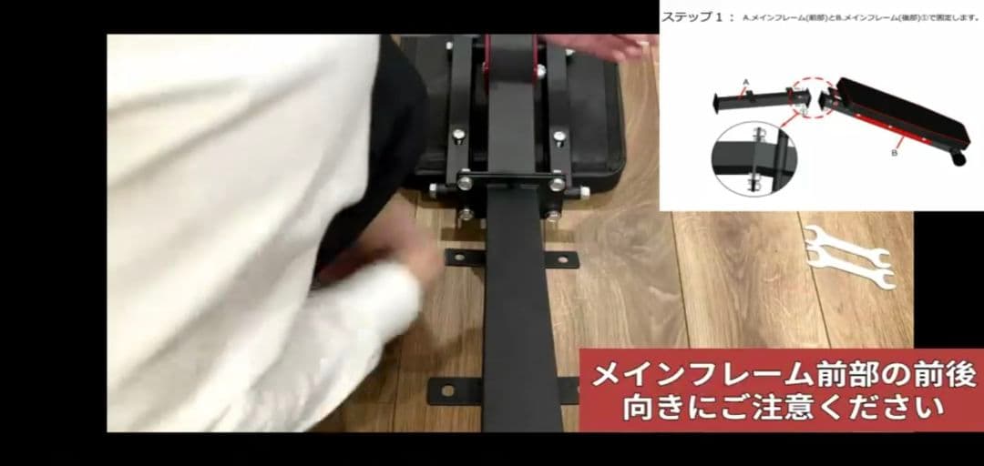 可変式ダンベル＋WASAIベンチセット 美品 直接手渡し限定