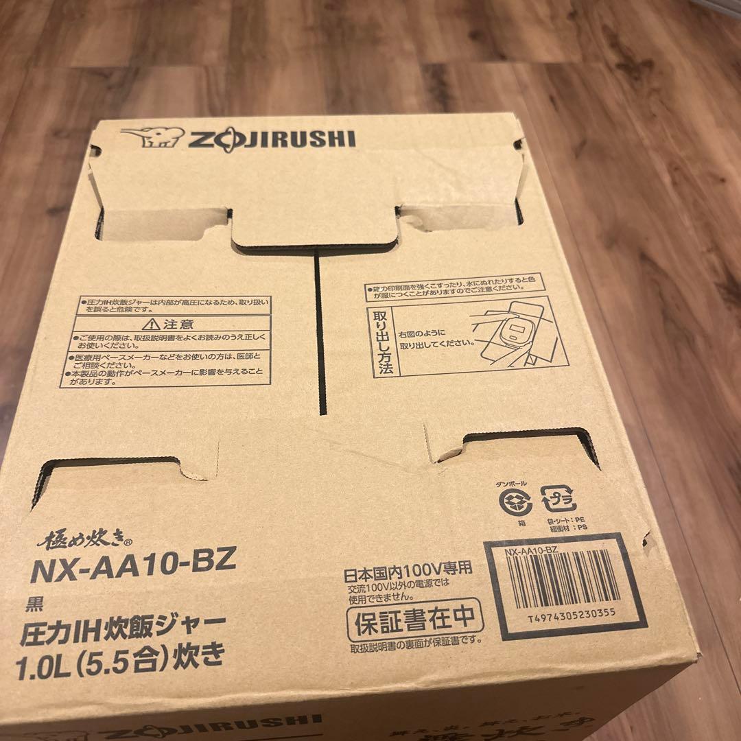 Panasonic SR-SPX107 IH炊飯器