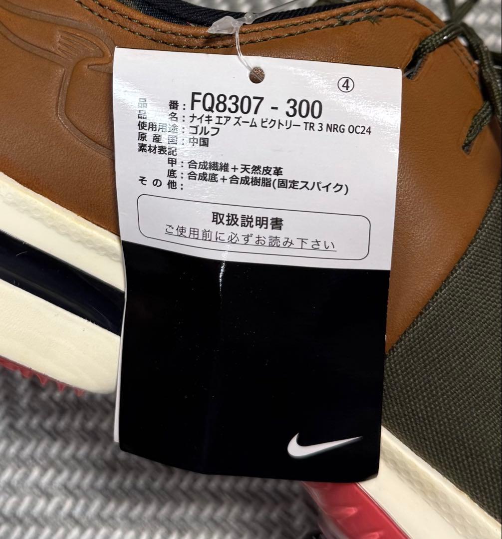K新品 25.0㎝ ナイキ ビクトリー ツアー 3 ゴルフシューズ FQ8307