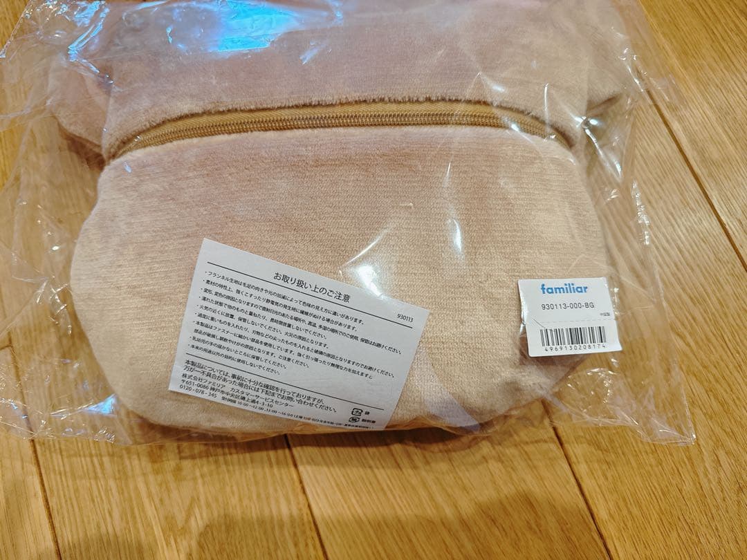 ファミリア　familiar ブランケット　ノベルティ　新品未使用