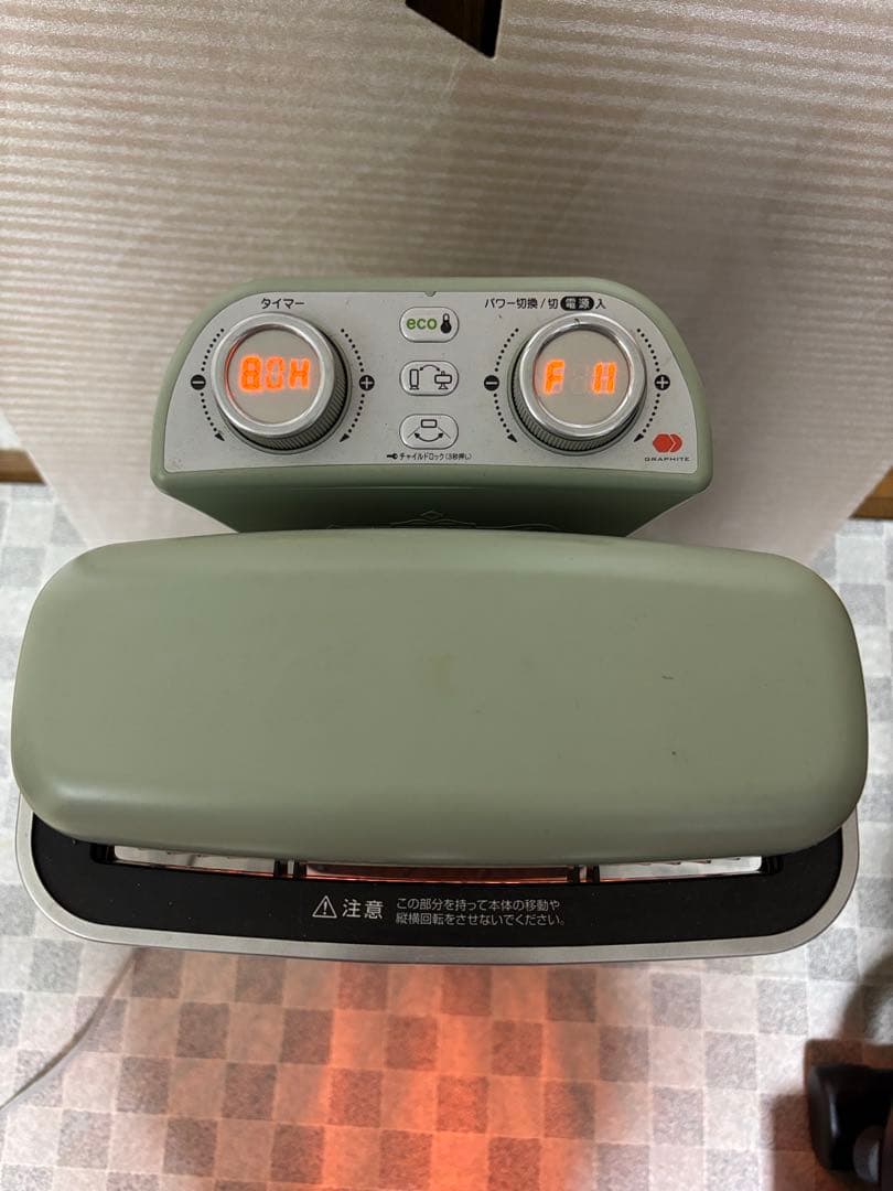 Aladdin アラジン 遠赤外線グラファイトヒーター CAH-2G10B