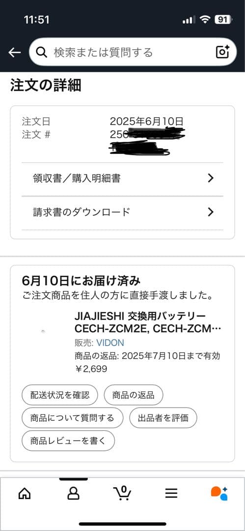 【値下げ】【バッテリー交換済】ソニーお手元テレビスピーカー SRS-LSR200