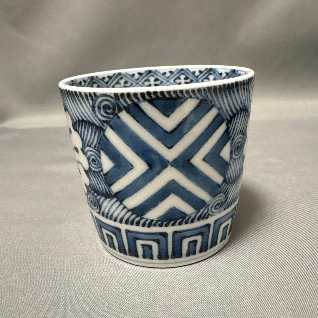 染付　十瑠窯　ぐい呑　湯呑　３点