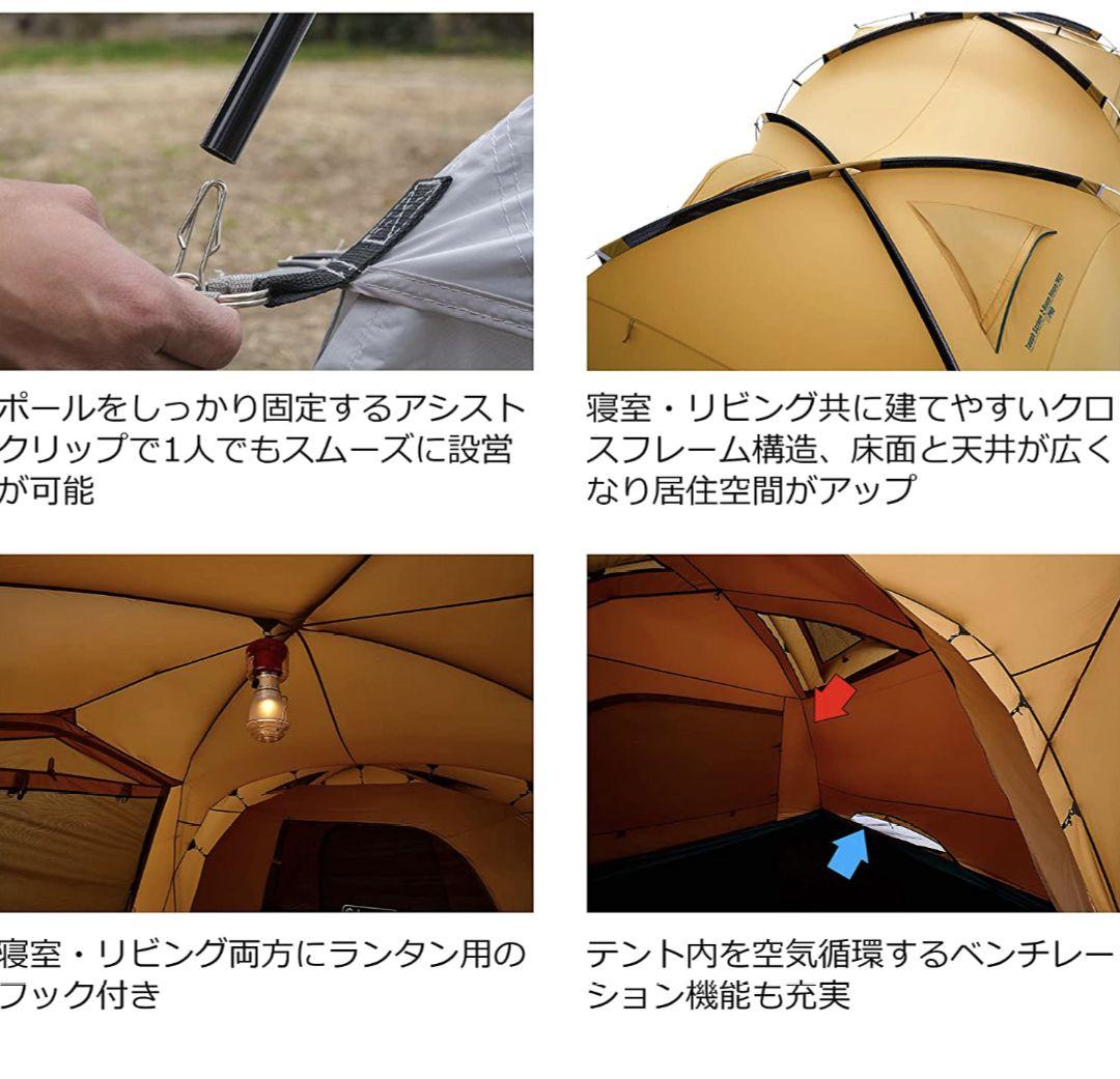 コールマン(Coleman) テント タフスクリーン2ルームハウス MDX