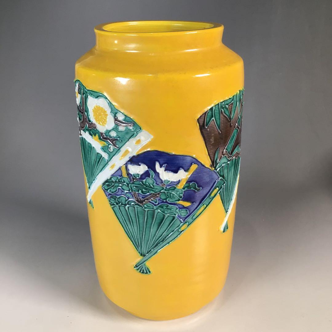 Ｎ４２１　皆具　『高野昭阿弥造』『黄交趾扇面文』『水指　建水　蓋置　杓立』　共箱