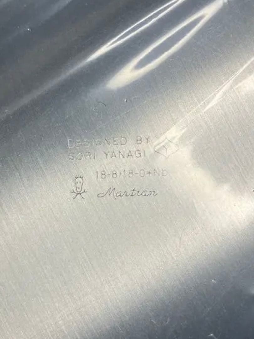 Sori Yanagi ステンレスケトル　つや消し