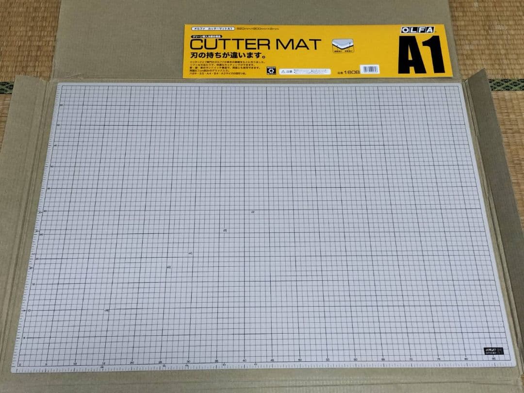 A1カッターマット・ステンレス定規1m
