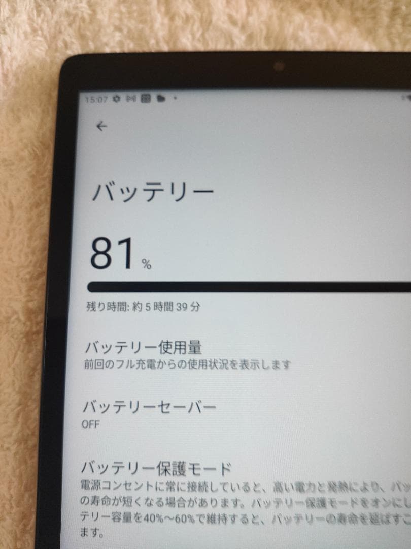 ドコモ dtab Compact d-42A SIMロック手続き済 1 492