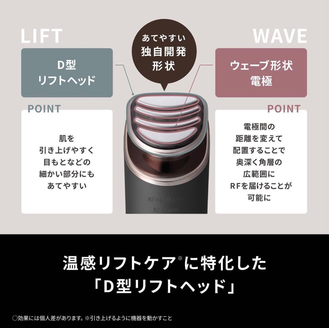 【新品未使用】VITALIFT美顔器 EH-SR86-T ブラウン パナソニック