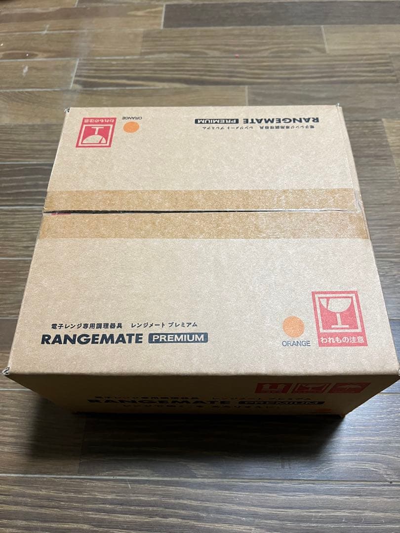レンジメート　プレミアム　オレンジ　　☆新品未開封☆