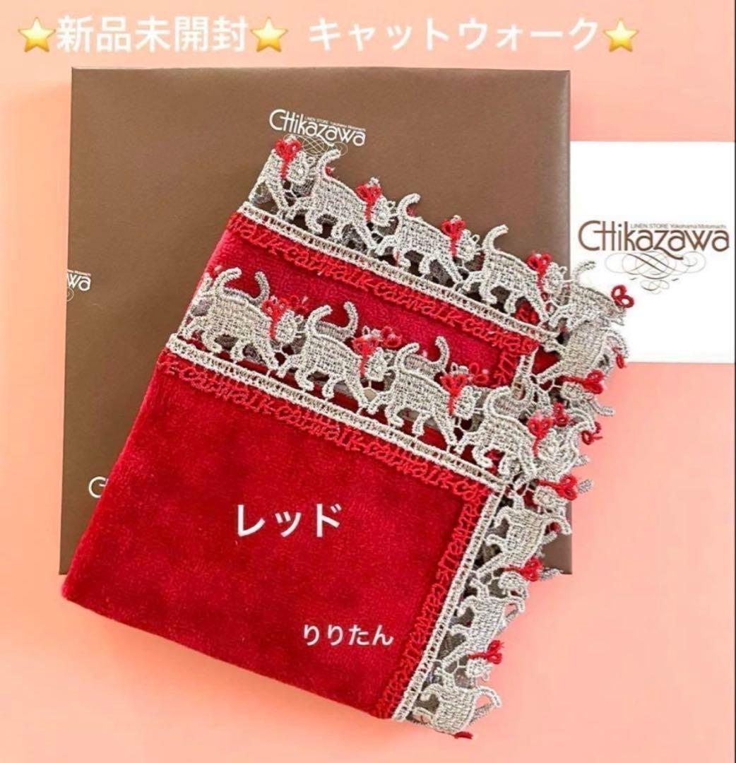 アップル様　リクエスト5点　まとめ商品