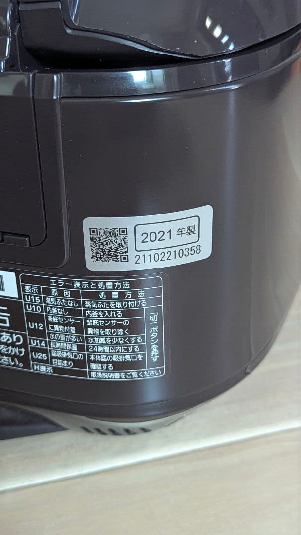 Panasonic 炊飯器 SR-FD101 2021年製 ブラウン