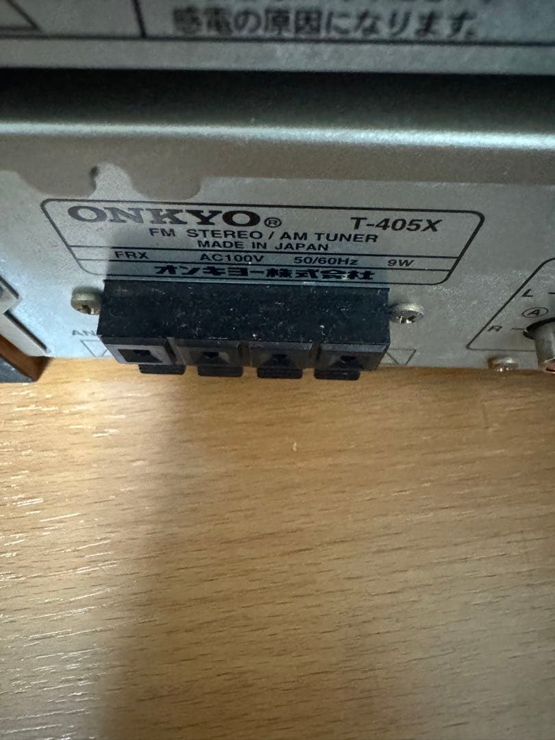 オンキョウ　ONKYO コンポセット　D-062AX A-905X MD-105