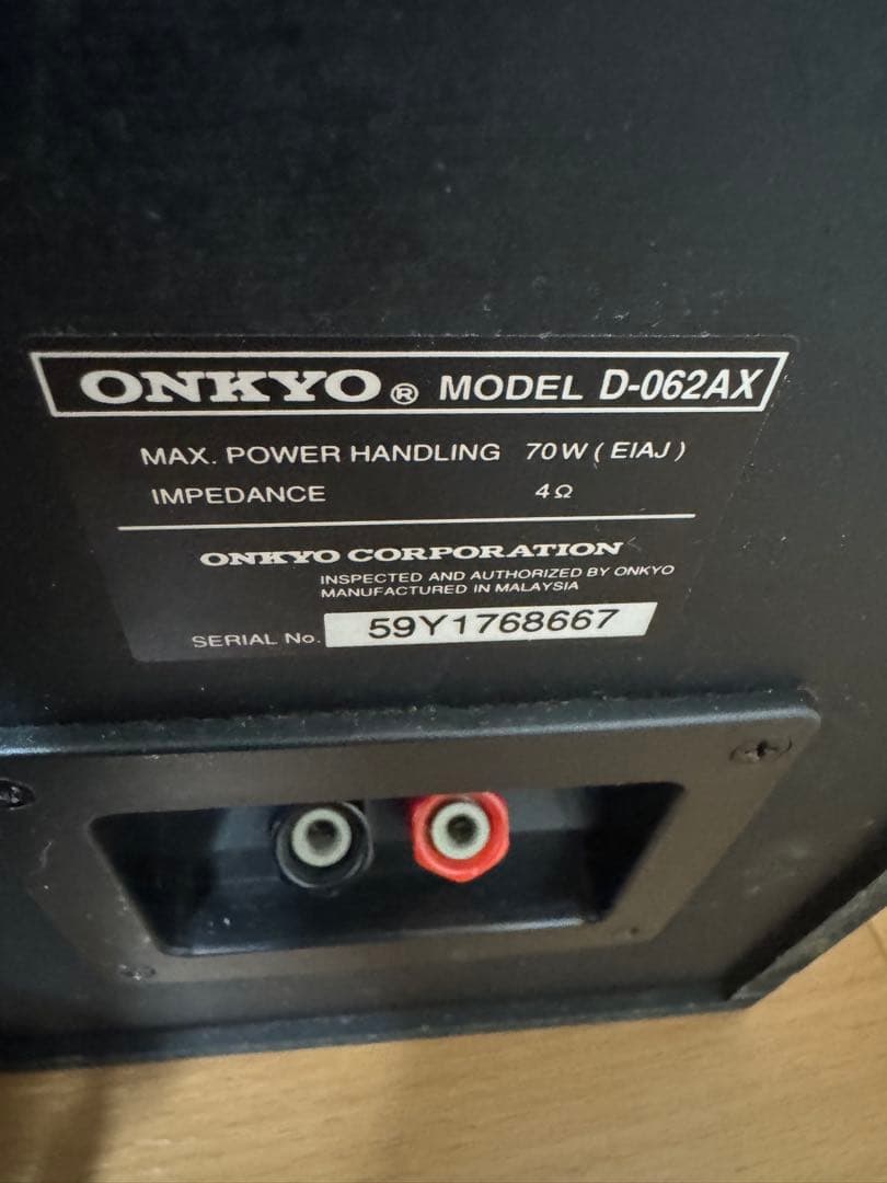 オンキョウ　ONKYO コンポセット　D-062AX A-905X MD-105