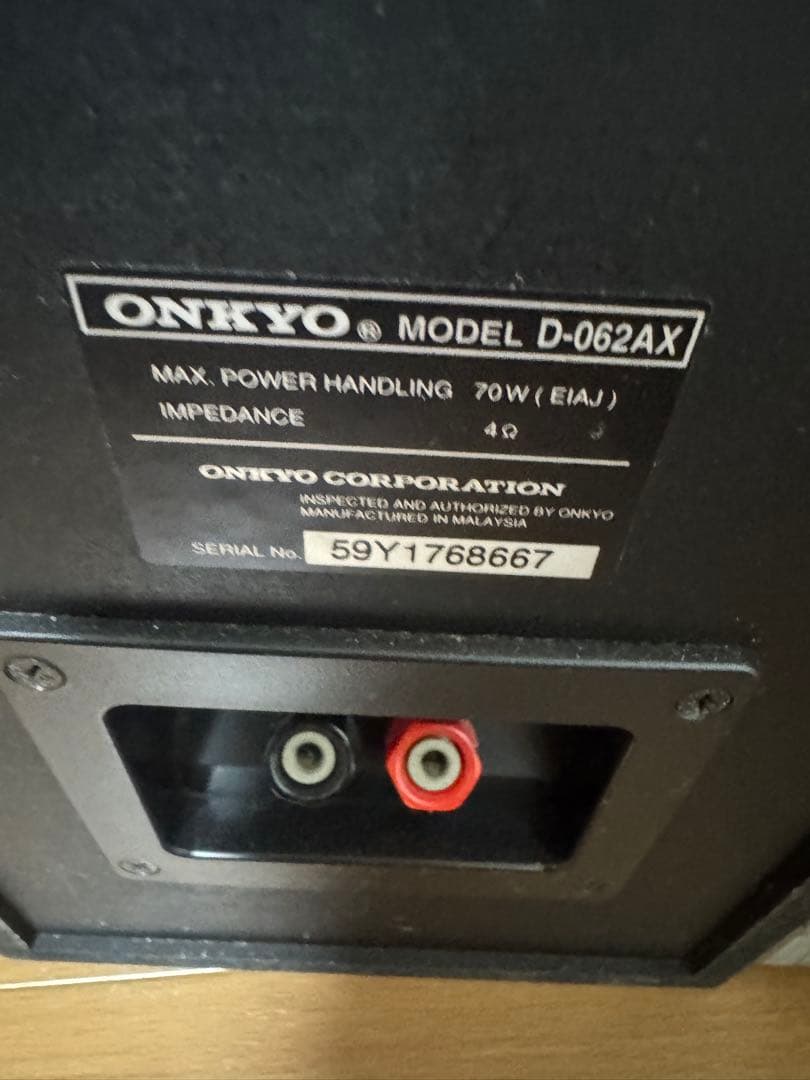 オンキョウ　ONKYO コンポセット　D-062AX A-905X MD-105