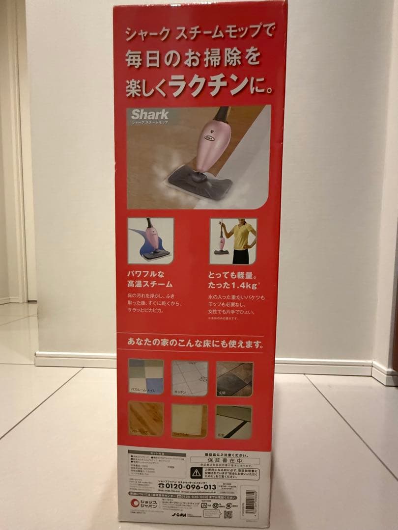 Shark スチームモップ 本体 ピンク