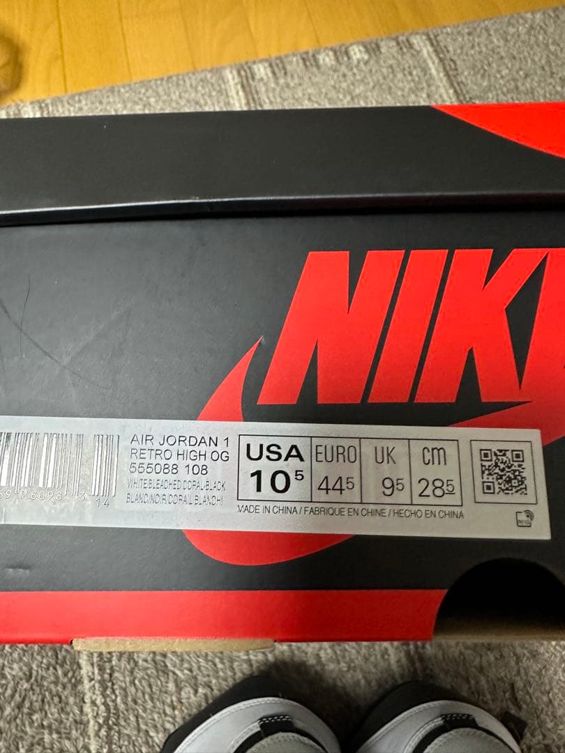 Nike Air Jordan 1 High ブリーチドコーラル