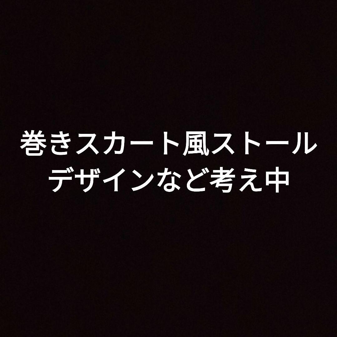 みつき　確認用