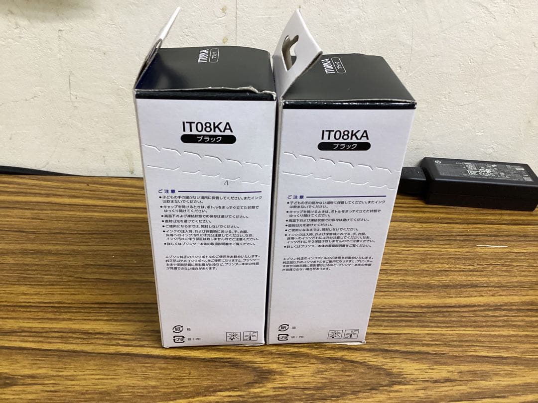 【2個セット】EPSON エプソン　純正インク　カートリッジ　えんぴつ削り