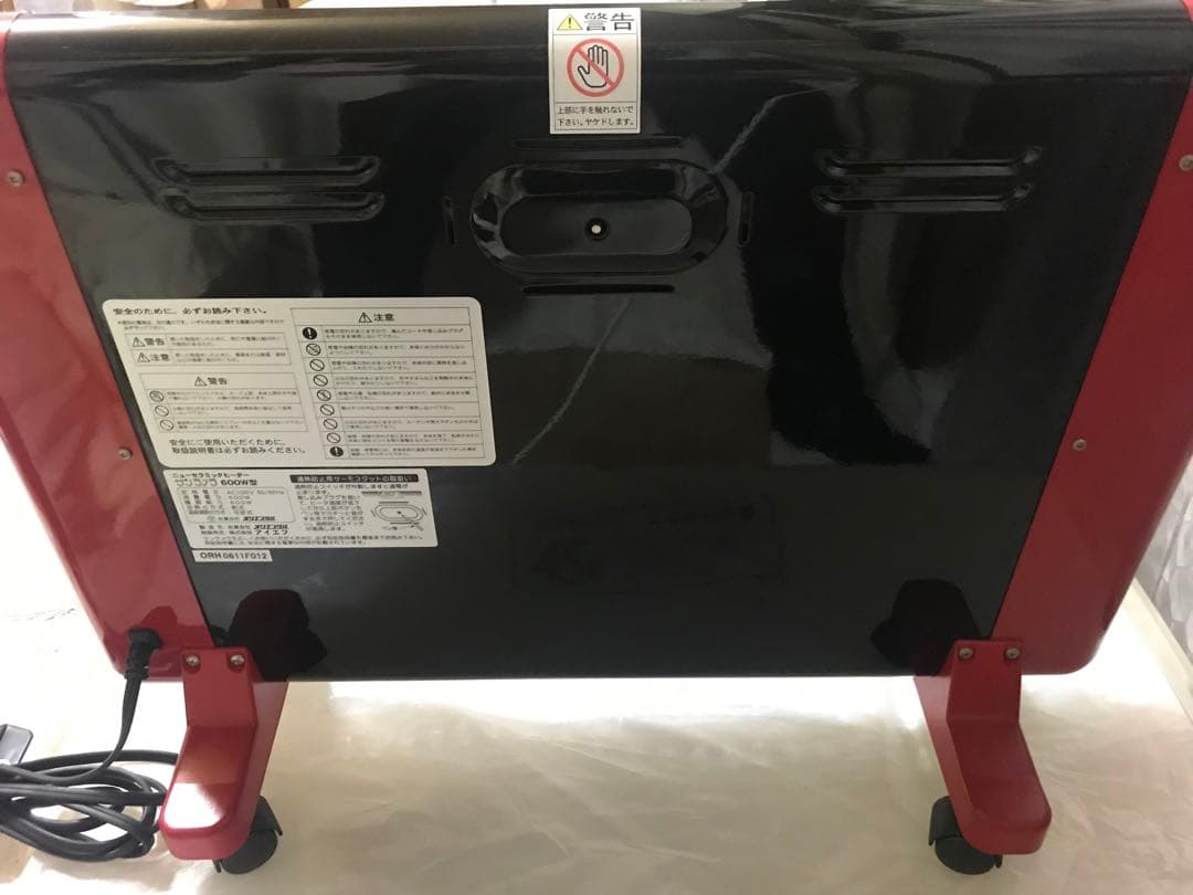 サンラメラ　遠赤外線輻射式暖房器具　ニューセラミックヒーター　600W型