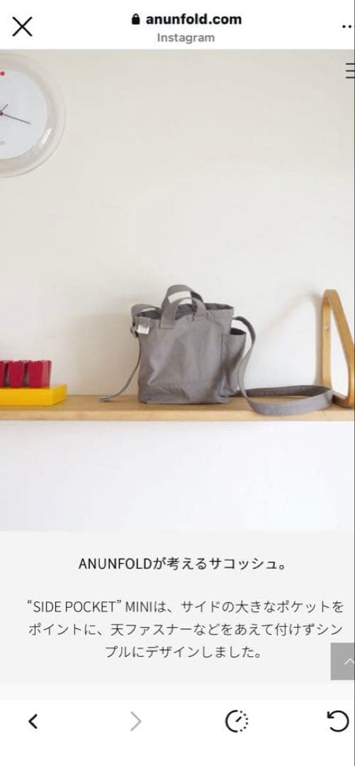 バッグ anunfold side pocket mini GRAY