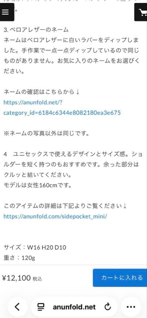 バッグ anunfold side pocket mini GRAY