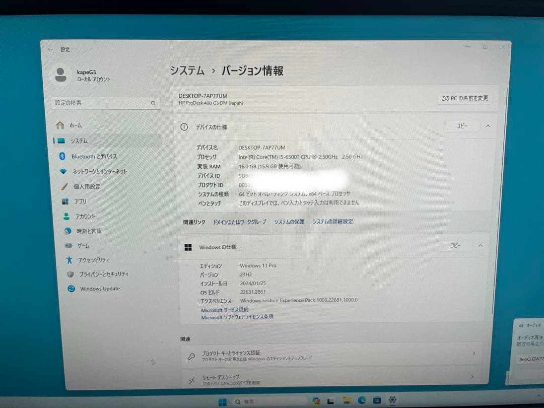 ミニパソコン HP ProDesk 400 G3 DM 第6世代 Corei5