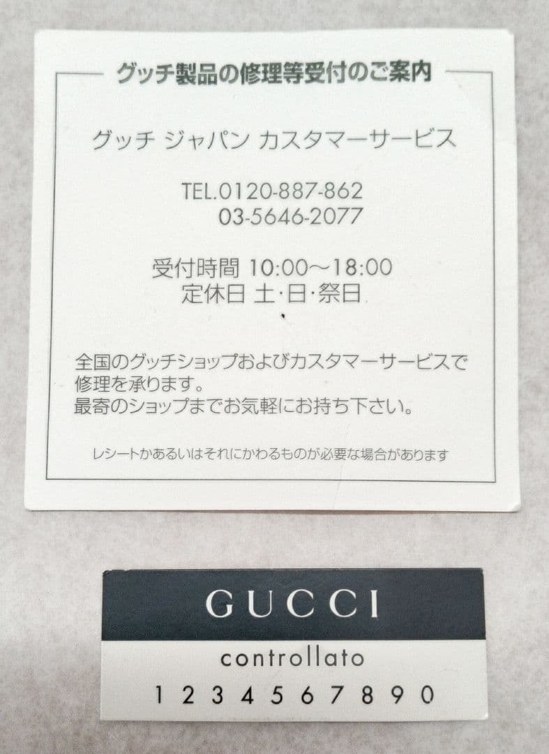 GUCCI ホースビットワンショルダー バッグ