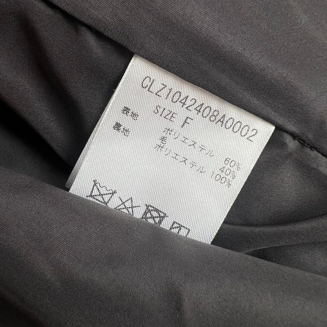 COLLAGE GALLARDAGALANTE ウール混シャギーPコート　グレー