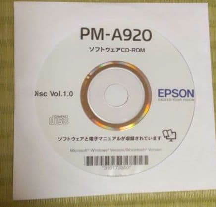 EPSON　PM-A920　プリンター（付属CDトレイなし）