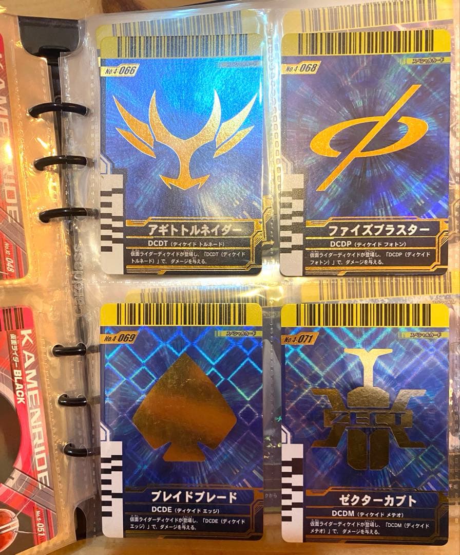 仮面ライダー ガンバライド カード バインダーセット
