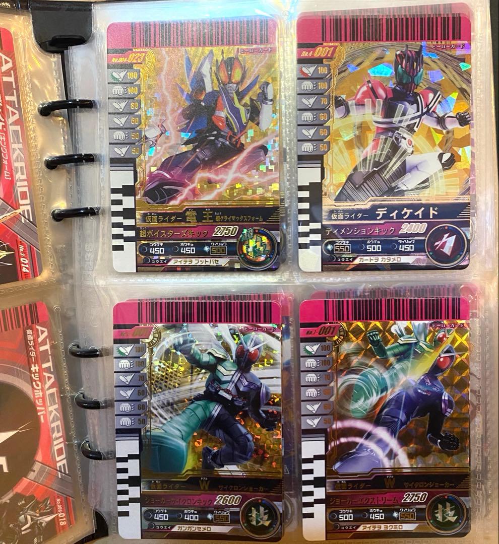 仮面ライダー ガンバライド カード バインダーセット