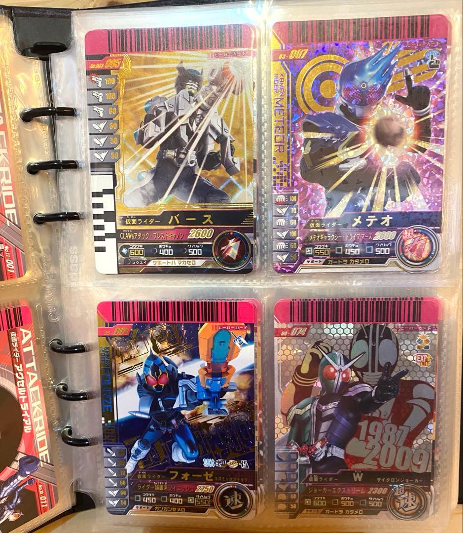 仮面ライダー ガンバライド カード バインダーセット