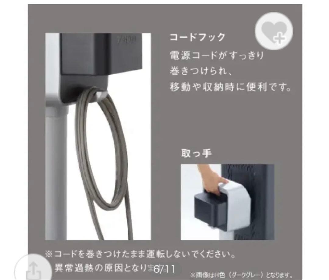 【美品&即日発送】ダイキン　セラムヒートセラミックヒーター ERFT11WS-W