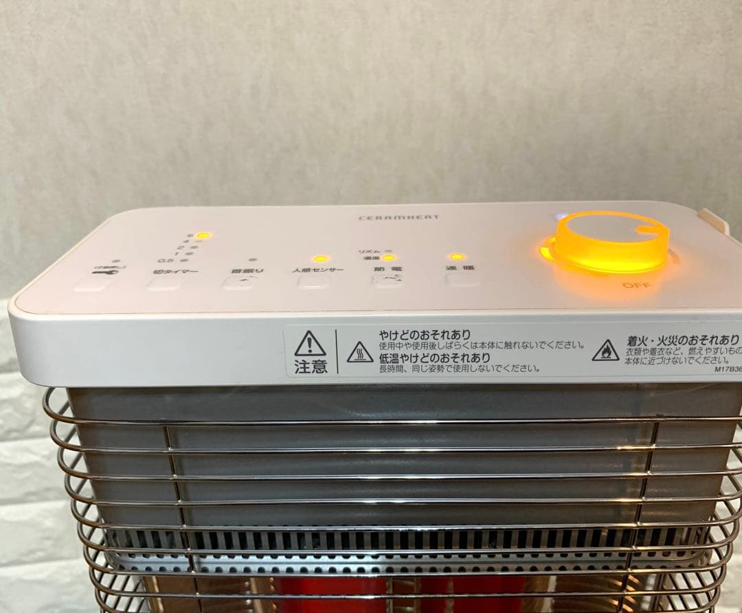 【美品&即日発送】ダイキン　セラムヒートセラミックヒーター ERFT11WS-W