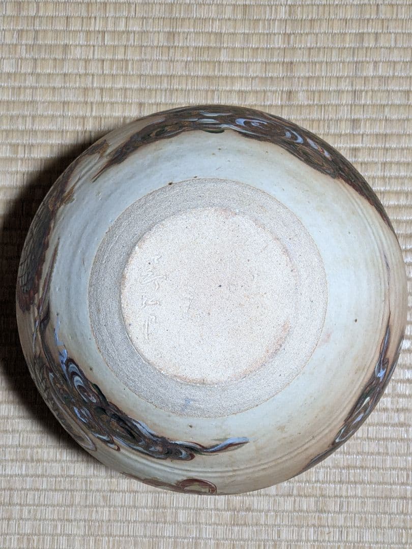 ♦ 書画 骨董 日本画家 陶芸家 コラボ作！希少 黒釉掻落し 雲龍文壺 骨董品