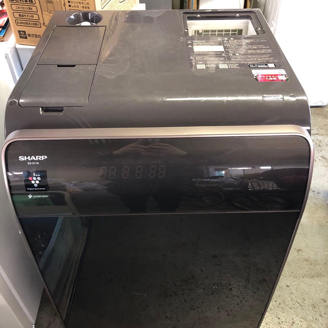 2023年製 SHARP シャープ ドラム式洗濯機 ES-X11A-TR
