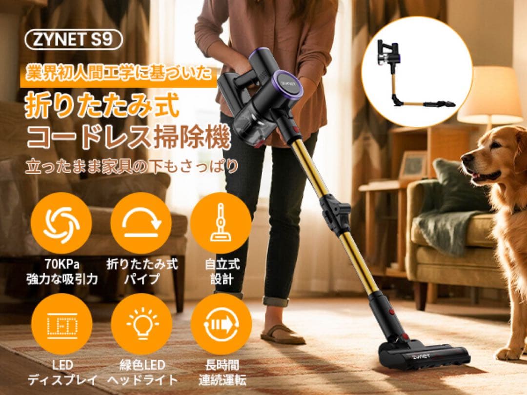 強力吸引　折りたたみ式　コードレス掃除機 LED緑ライト サイクロン式　自立設計