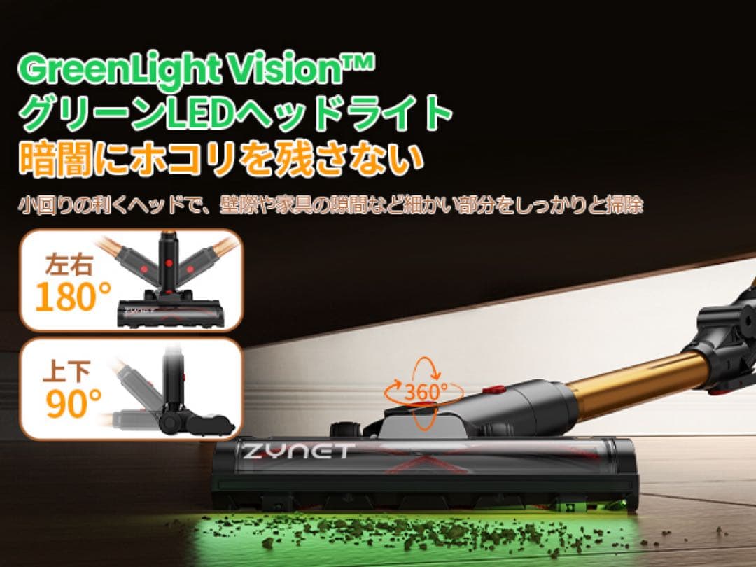 強力吸引　折りたたみ式　コードレス掃除機 LED緑ライト サイクロン式　自立設計