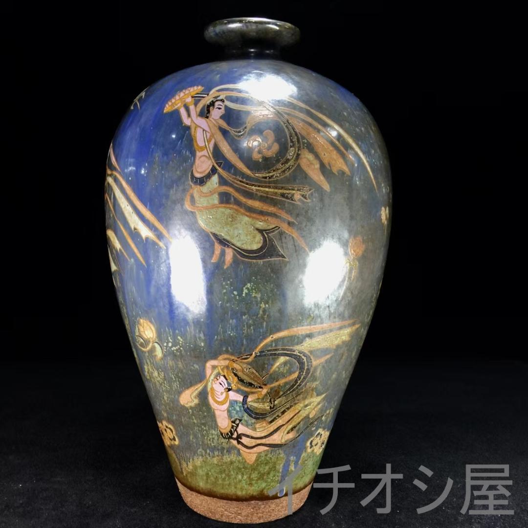 中国古美術 宋建窯 彩絵飛天図梅瓶 花瓶 置物 宋代名窯 古陶瓷器 收蔵逸品