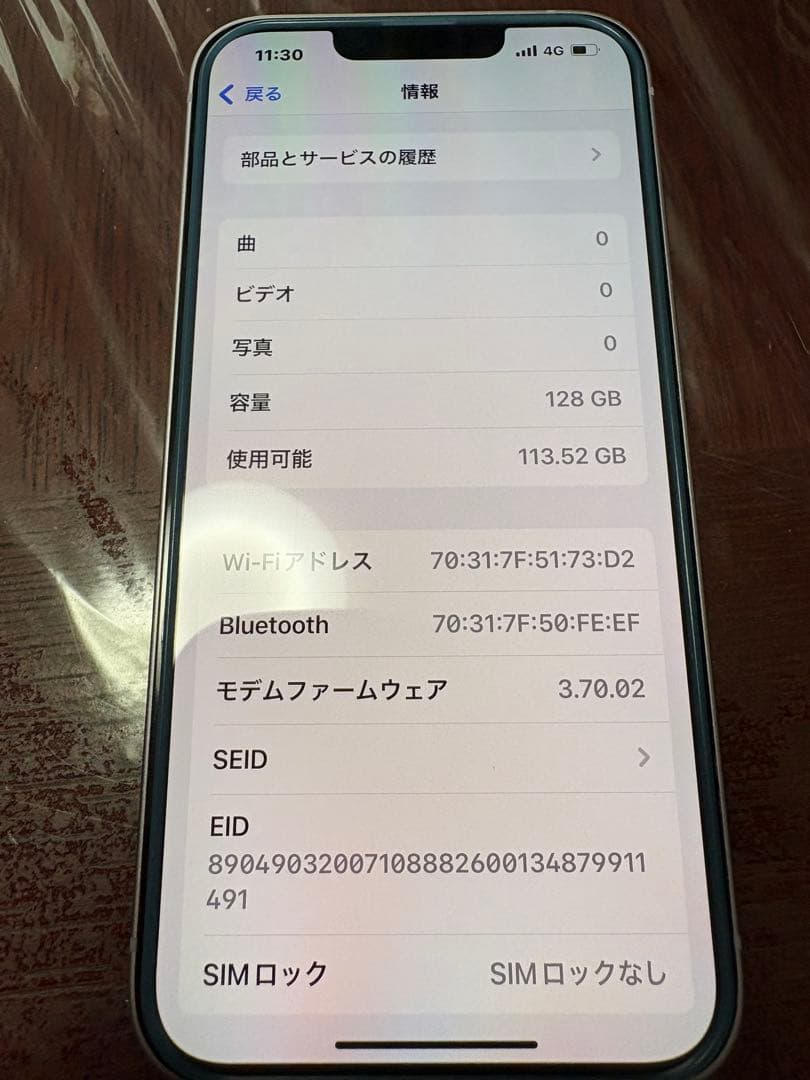 iPhone14 パープル 128GB