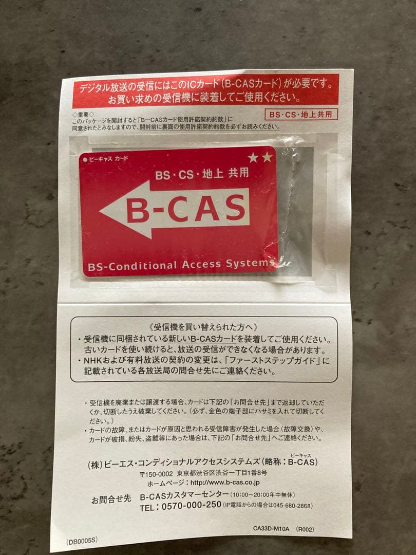 専用★【限定❣️お値引き】SHARP AQUOS 液晶テレビ　L C -32Ｈ11