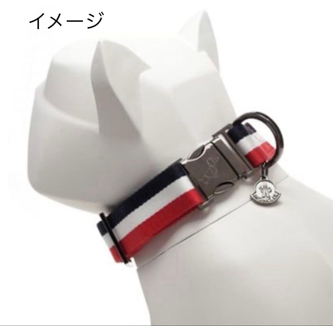 【美品・試着のみ】MONCLER × POLDO DOG COUTURE 首輪
