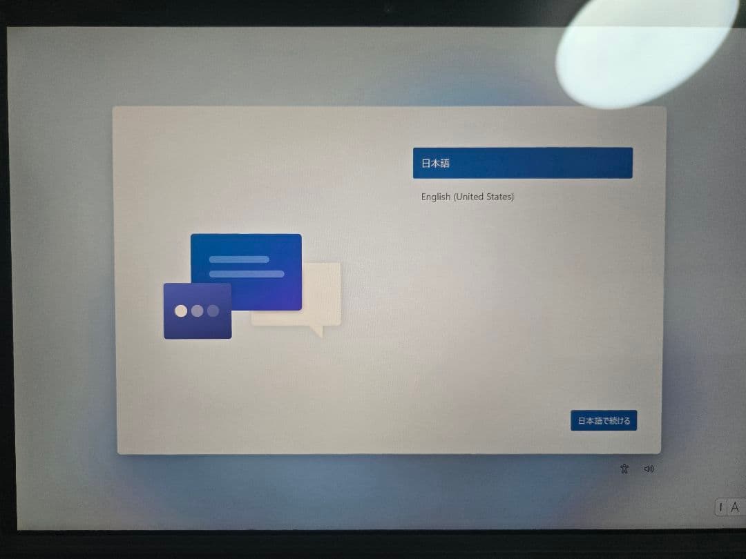 Windowsタブレット本体 Microsoft Surface Pro 8 (i5/256GB/8GB)