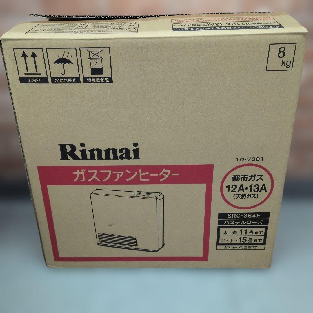 リンナイ☆　都市ガス用ガスファンヒーター　SRC-364E