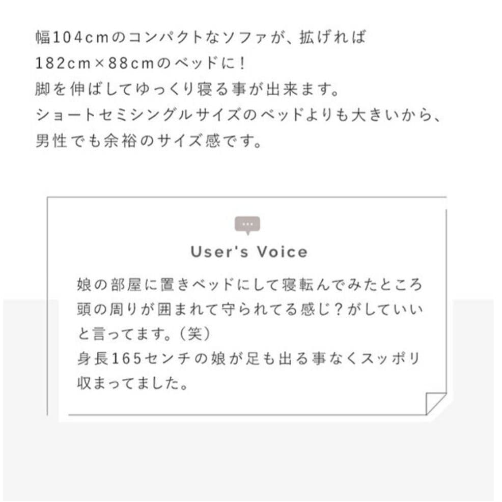 コンパクトソファーベッ　グレー