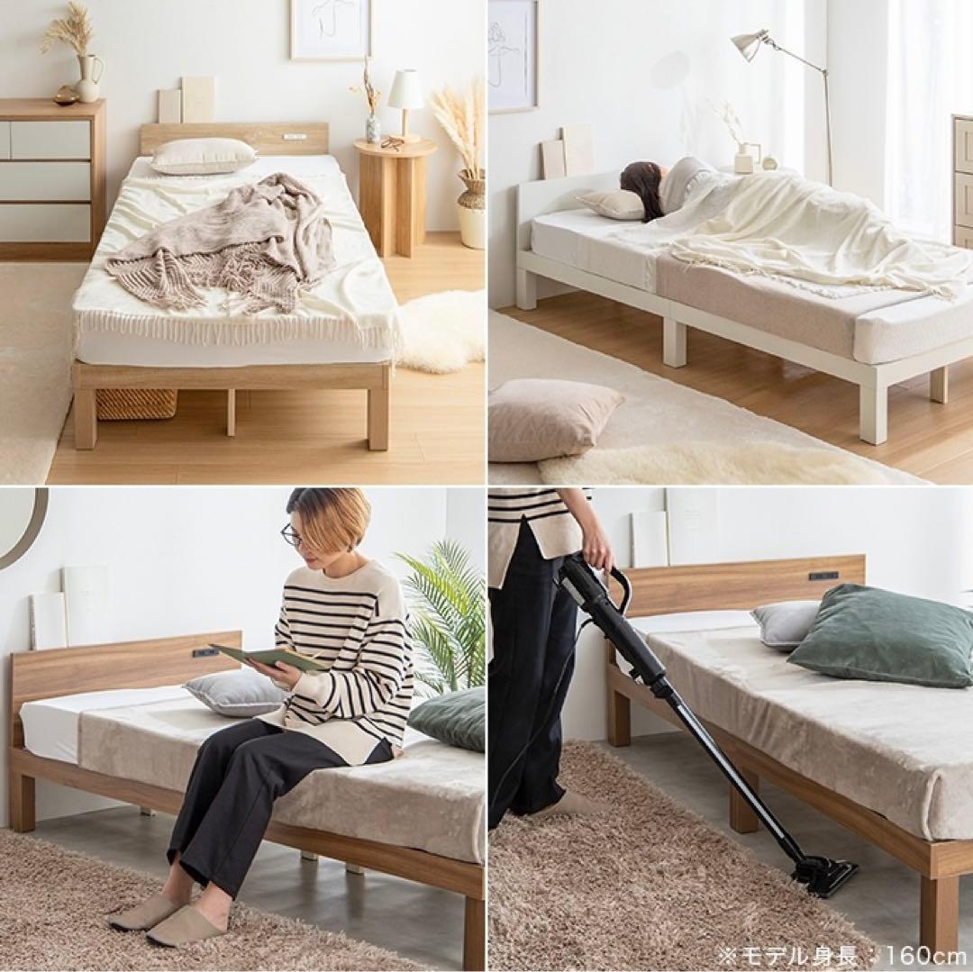 【新品 送料無料】コンセント付き すのこベッド　全３色　シングル　ベッドフレーム