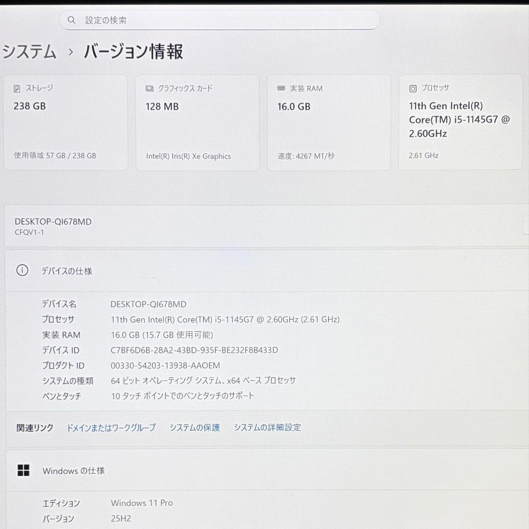 美品 Let's note QV1 タッチパネル 第11世代 i5 16GB
