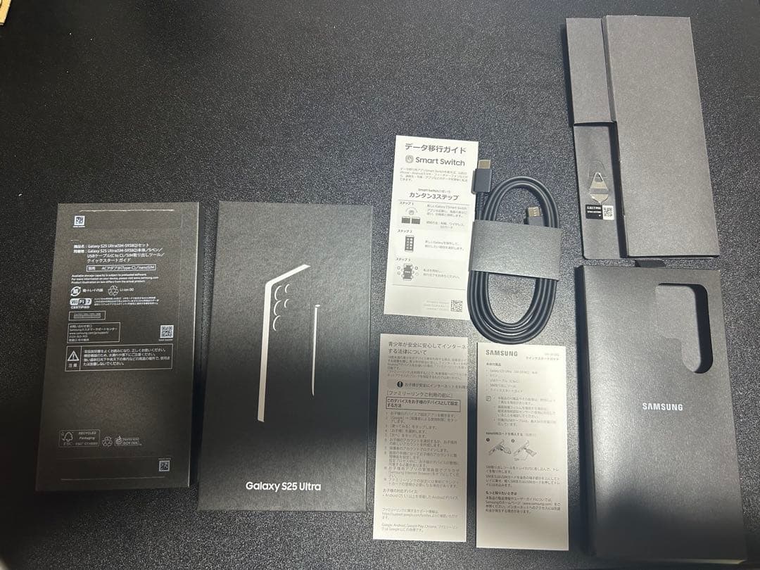Samsung Galaxy S25 Ultra チタニウムジェットブラック