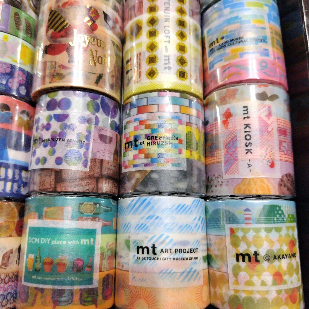 mt マスキングテープ　コンプリートセット　25セット
